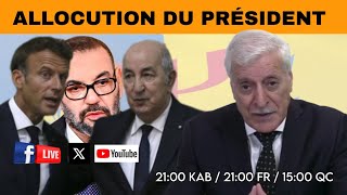 17032024  ALLOCUTION DU PRÉSIDENT DU MAK ET DE LANAVAD FERHAT MEHENNI [upl. by Ekenna382]