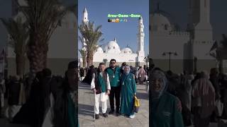 Атам  ӘжемӘкем 🕋🤲🏼 барып келді makka madinah [upl. by Winston700]