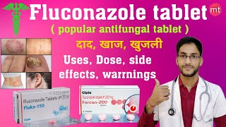 Fluconazole tablets ip 150mgFluka 150 uses Forcan 200 mg tabletsFluconazole capsulemedicine talk [upl. by Arinaid]