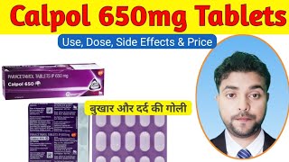 Calpol 650mg Tablet  Pain killer  Paracetamol Tablets IP 650mg in Hindi  Antipyretics  Calpol [upl. by Namsu]