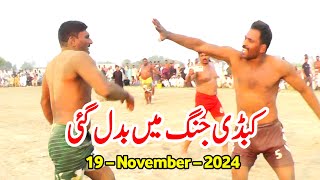 New Kabaddi Match 2024  Taswwar Mohal Vs Parveez Sap  Taswwar Mohal Kabaddi Match 2024 [upl. by Thanasi488]