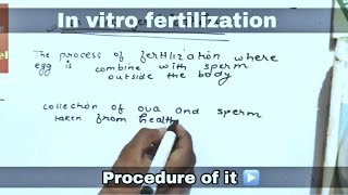 In vitro fertilization in hindi  biology ll [upl. by Tybald]