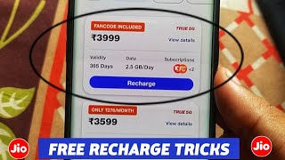 5G Recharge Free New Tricks  Free Recharge Offers Today  tricker amit [upl. by Alamat692]