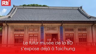 Le futur musée de la BD sexpose déjà à Taichung   Taiwan actus  RTI [upl. by Aiciles]