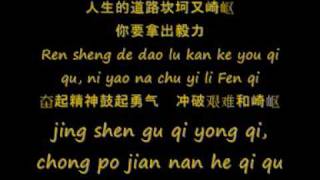 soka gakkai songs 威风堂堂 wei feng tang tang quot ifu do doquot [upl. by Gar456]