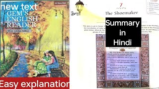 L7 The shoemakersummary in Hindi  Class 8 englishgemsenglishreader [upl. by Annehsat]