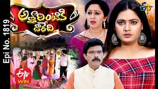 Attarintiki Daredi  25th November 2020  Full Episode No 1819  ETV Telugu [upl. by Lemhar]