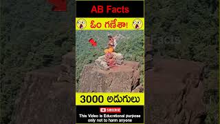 🙏ఓం గణేశా🙏 Tallest Ganesh statue in the world factsintelugu facts shorts youtubeshorts abfacts [upl. by Zebulon]