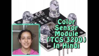 Electronic Components Basics 2  How Color Sensor Module TCS 3200 Works  In हिंदी [upl. by Amolap]