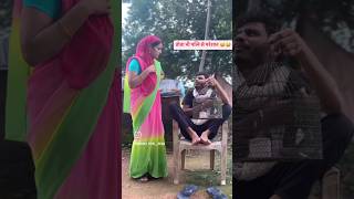 तोता भी पत्नी से परेशान है🤣🤣 comedy rewarewa funny rewa [upl. by Holms829]