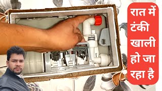 Parryware Concealed Cistern FittingConcealed flush Tank RepairToilet Water Leakage Problem [upl. by Naivad282]