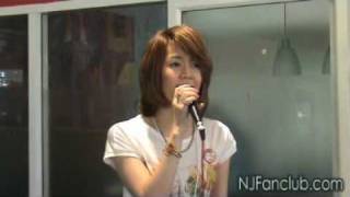 ไม่ใช่แฟนทำแทนไม่ได้  นิว NJ Fanclub Meeting No1 [upl. by Africa521]