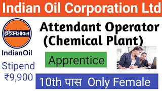 Oil Corporation Ltd Barauni Refinery Attendant Operator Chemical PlantIndian Oil Corporation Ltd [upl. by Draude870]