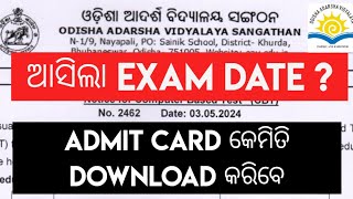 OAVS TGT PGT EXAM DATE 2024OAVS RECRUITMENT 2024 EXAM DATEOAVS ADMIT CARD 2024 [upl. by Lynn]