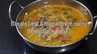 Malabar Spinach curry recipe I Basale Soppu sambar I ಬಸಳೆ ಸೊಪ್ಪು ಸಾಂಬಾರ್ [upl. by Ettelrats901]