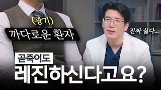 💰 금으로 하면 치과의사들이 많이 남겨먹는다 인레이 크라운 인기 비교 [upl. by Ragland186]