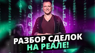 15 за пару часов Крипта жжёт  Двойная сделка на ETHCLASSIC [upl. by Hoseia137]