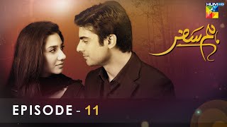 Humsafar  Episode 11   HD    Mahira Khan  Fawad Khan   HUM TV Drama [upl. by Maison180]