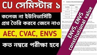 CU AECCVAC exam  CU exam routine semester 1  exam routine semester 1  Semester 1 AEC CVAC ENVS [upl. by Salena]