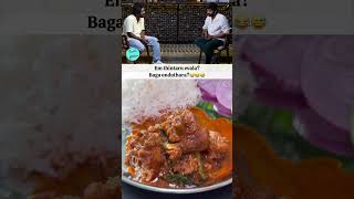 chickencurry telugufood andhrafood telugucinema telugumemes telugucomedyclips srivishnu [upl. by Elva]