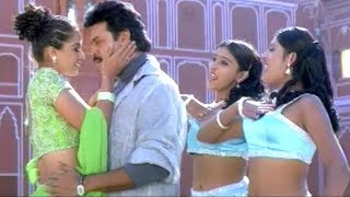 Emaindo Emo Super Hit Song  Prematho Raa Telugu Songs  Venkatesh Simran [upl. by Abel]