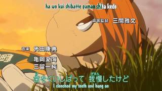 Inazuma Eleven Op 2 karaoke sub test [upl. by Jablon]