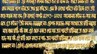 Kafon Amar Apon Kobor Amar Ghati  Bangla Islami Songit [upl. by Euqimod]