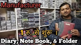 Diary Notebook and Folder Manufacturer ll Diary Notebook and Folder Wholesale Market [upl. by Kilmarx]