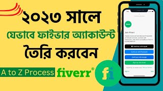 নতুন নিয়মে Fiverr Account খুলবেন যেভাবে । How To Create A Fiverr Account Bangla 2023 । dmlivecourse [upl. by Norman]