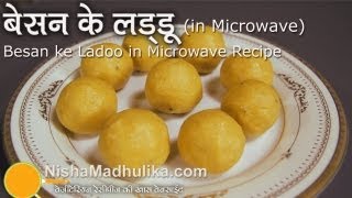 Besan Ladoo recipe  How to make besan ladoo in Microwave [upl. by Hettie]