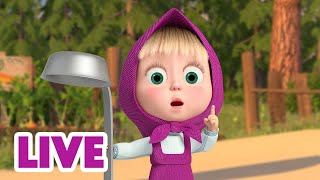 🔴 LIVE STREAM 🎬 Masha and the Bear 🤩 Old but Gold 💛 [upl. by Weed]