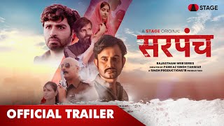 Sarpanch  Official Trailer  Pankaz Singh Tanwar  Rajasthani Web Series  STAGE APP [upl. by Ardnnek]