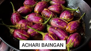 Achari Baingan Recipe  बैंगन की कालोंजी  Achari Baingan Masala  Eggplant Recipe [upl. by Olocin444]