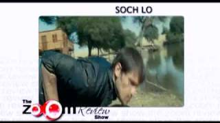 Soch Los movie review [upl. by Prissy]