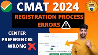 CMAT Registration Form Filling Problems 2024  CMAT Registration Process 2024 [upl. by Eceryt]