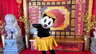 Ortensia Meet and Greet  Lunar New Year 2023  Disney California Adventure [upl. by Ennayd]