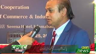 Mr Maqsood Ahmad Naz MD Olympia Private Limited Interview on PTV News on CPEC [upl. by Idhem595]