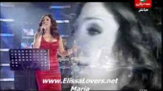 Elissa Koul Youm Fi Omri Hala February 2008 ليسا [upl. by Ramuk]