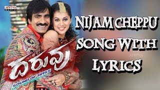 Nijam Cheppu Full Song With Lyrics  Daruvu Songs  Ravi Teja Taapsee Pannu  Aditya Music Telugu [upl. by Herve]