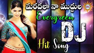 Sreevari Muchatlu  Telugu Full Length Movie  ANR Jayasudha and Jayapradha Part 1 [upl. by Eugen]