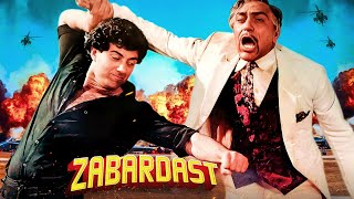 Sunny Deols PowerPacked Full Action Movie quotZabardastquot ज़बरदस्त  Jaya Prada  Amrish Puri [upl. by Nigrom581]