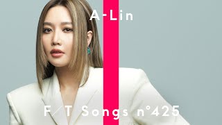 ALin  A Kind of Sorrow 有一種悲傷  THE FIRST TAKE [upl. by Akihdar283]