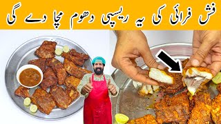 Fish Fry Recipe 2021  Lahori Fish Fry  Masala Fish Fry  Restaurant style Fish Fry  BaBa Food RRC [upl. by Wilton]