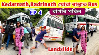 Kedarnath Badrinath যোৱা ৰাস্তাত Bus বাগৰি পৰিল Episode 4  Landslide হৈ বন্ধ হৈ গল [upl. by Hoban]