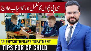 CP Physiotherapy Treatment  Tips for CP Child  CP Causes Types amp Exercises  Dr Noman Ghaffar [upl. by Lleryt]