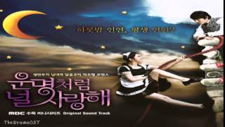 Various Artists  Tristeza Fated To Love You OST [upl. by Sinnaiy]