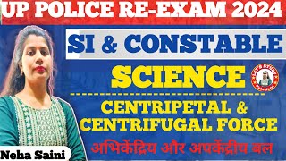 9  Centripetal and Centrifugal Force  UP Police Re Exam  सबसे आसान तरीका  important conceptgk [upl. by Marybella820]