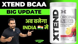 XTEND BCAA अब बनेगा इंडिया 🇮🇳 में  Best Muscles Recovery Supplement  supplements villa  Bcaa [upl. by Dnarb]