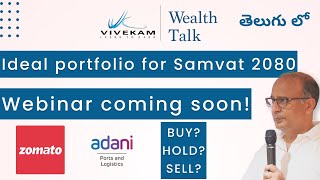 Wealth Talk  Top Portfolio Samvat 2080  Zomato  Adani Ports  Webinar [upl. by Dayle]