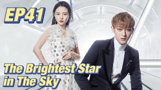 IdolRomance The Brightest Star in The Sky EP41  Starring ZTao Janice Wu  ENG SUB [upl. by Eachelle178]